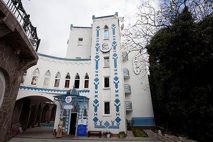 Отель 1001 ночь